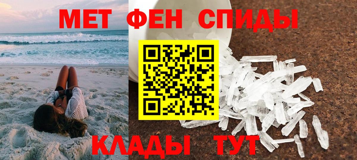 Amphetamine 97% Шатура