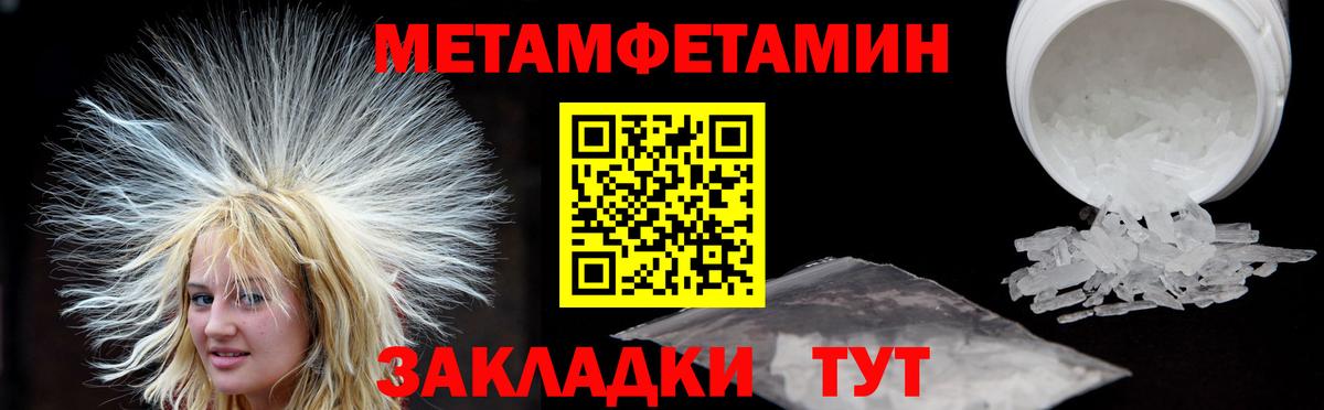Героин Шатура