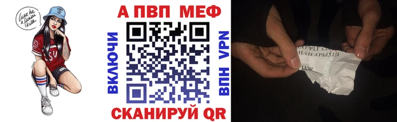 Alpha PVP VHQ  Шатура 