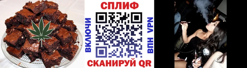 Canna-Cookies марихуана Шатура