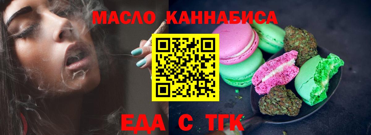 Canna-Cookies марихуана  Шатура 