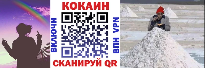 что такое наркотик  Шатура  COCAIN Колумбийский 