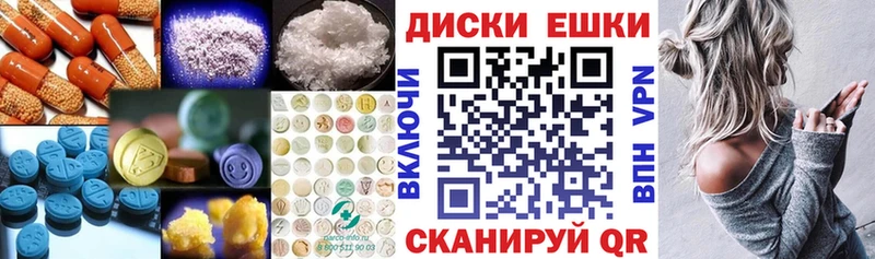 купить закладку  darknet состав  ЭКСТАЗИ VHQ  Шатура 