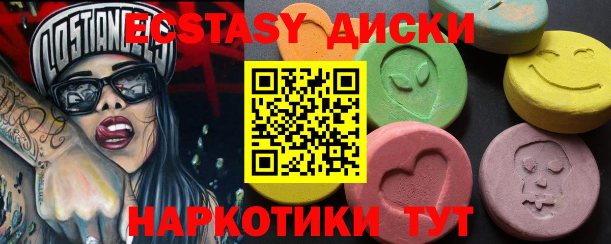 Ecstasy Philipp Plein  Экстази  ЭКСТАЗИ louis Vuitton  Шатура 