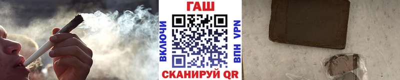 Гашиш hashish  наркошоп  это Telegram  Шатура 