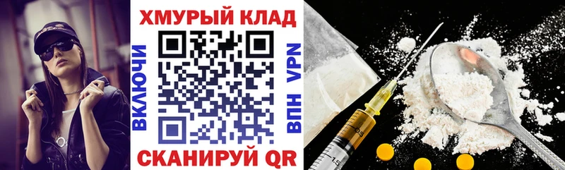 ГЕРОИН Heroin  Шатура 