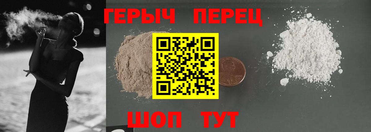 Шатура  Вход с VPN  Марихуана  Меф   Кокаин  Наркошоп  ГАШ 