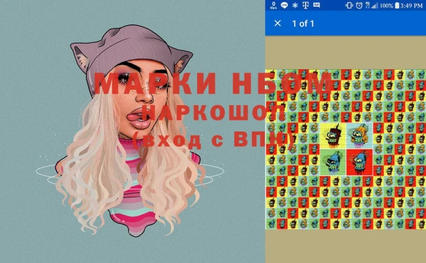 apvp Кулебаки