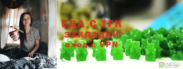 МДМА Куйбышев