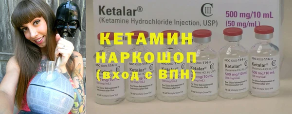 МДМА Куйбышев