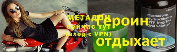 apvp Кулебаки