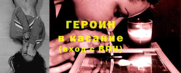 МДМА Куйбышев