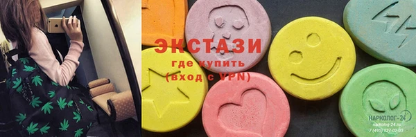 МДМА Куйбышев