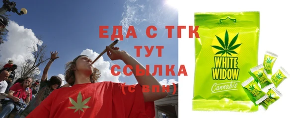 МДМА Куйбышев