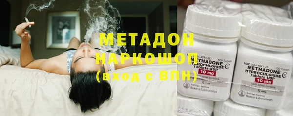 МДМА Куйбышев