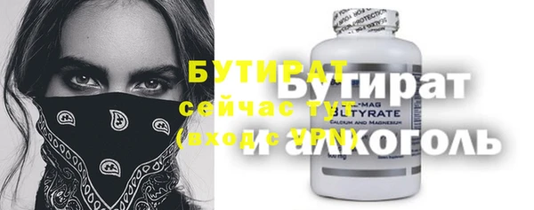 метадон Кукмор