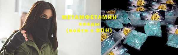 МДМА Куйбышев