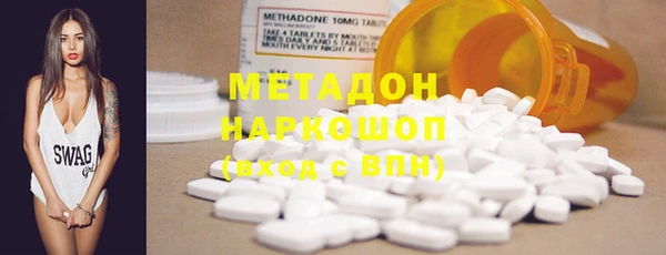 метадон Кукмор