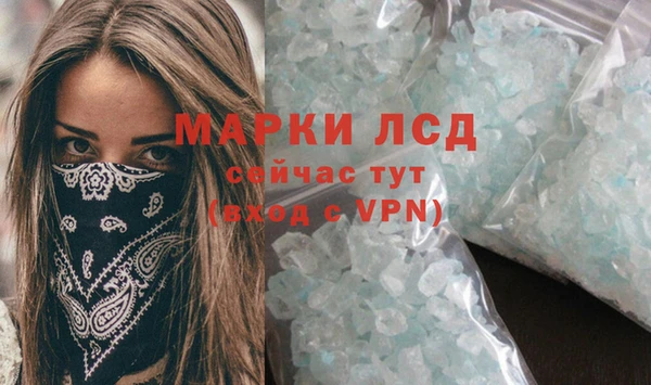 МДМА Куйбышев