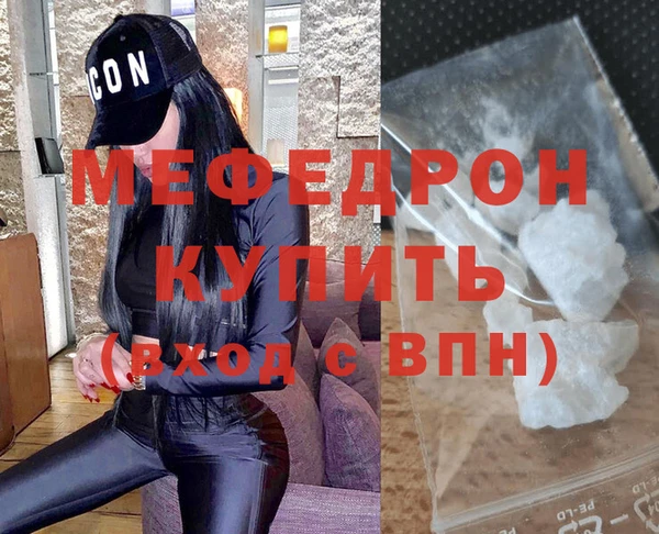 МДМА Куйбышев