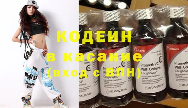 apvp Кулебаки
