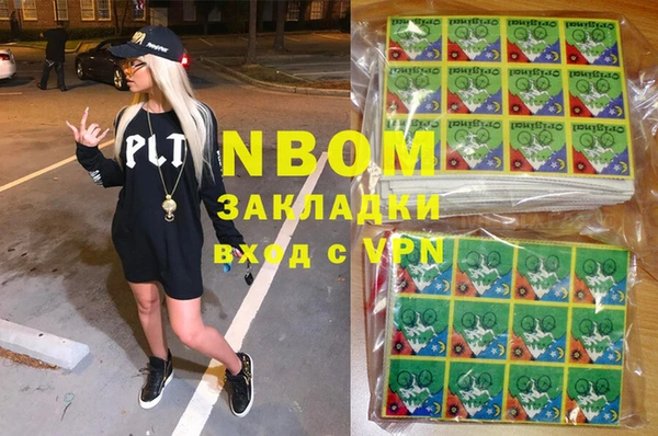 МДМА Куйбышев