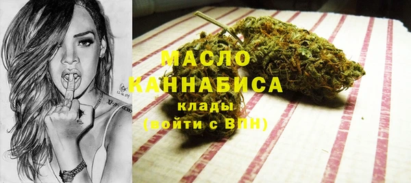 МДМА Куйбышев