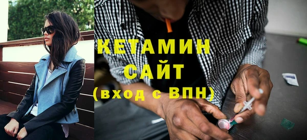 МДМА Куйбышев