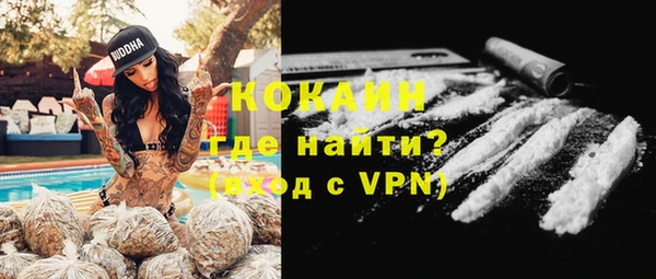 МДМА Куйбышев