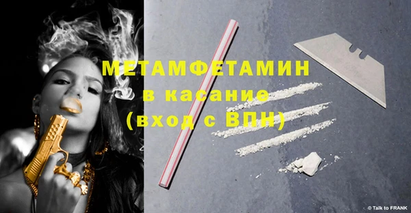 МДМА Куйбышев