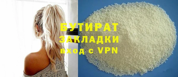 apvp Кулебаки