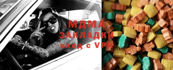 крисы Краснотурьинск