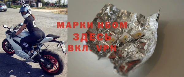 apvp Кулебаки