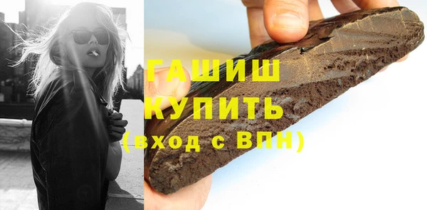 МДМА Куйбышев