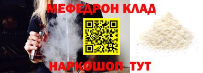 герыч Можайск