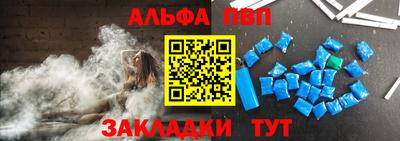 спиды Моздок
