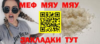 герыч Можайск