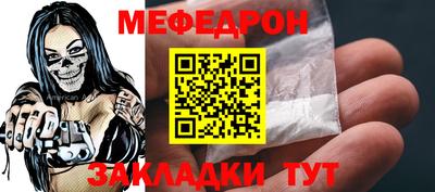 спиды Моздок