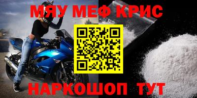 герыч Можайск