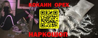 герыч Можайск
