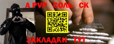 герыч Можайск