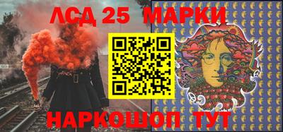 мескалин Балаково