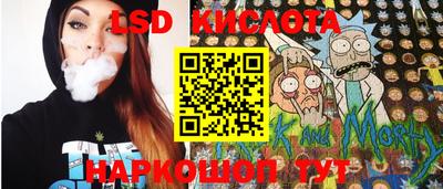 мескалин Балаково