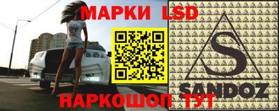 мескалин Балаково