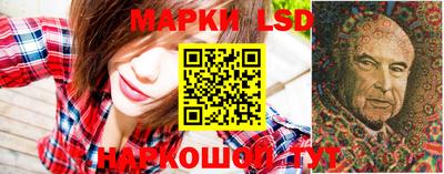 мескалин Балаково