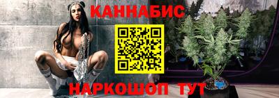 спиды Моздок