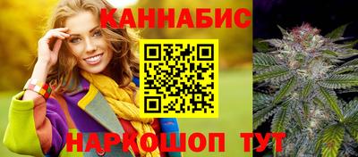 спиды Моздок