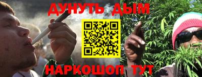 спиды Моздок