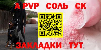 герыч Можайск