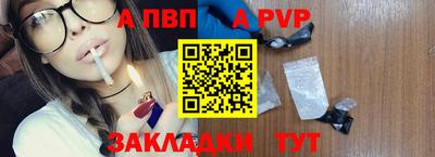 спиды Моздок